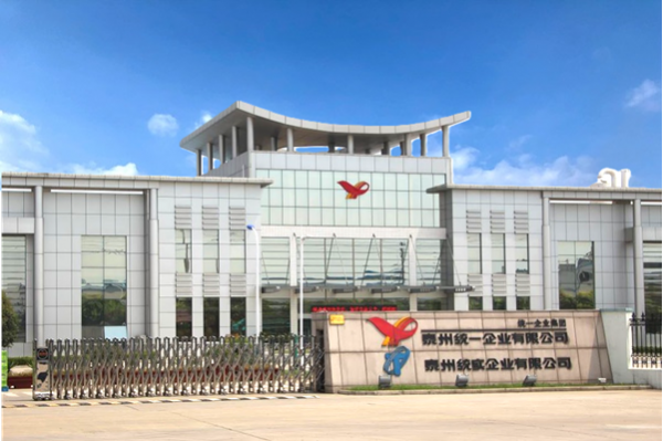 泰州統(tǒng)實(shí)企業(yè)有限公司